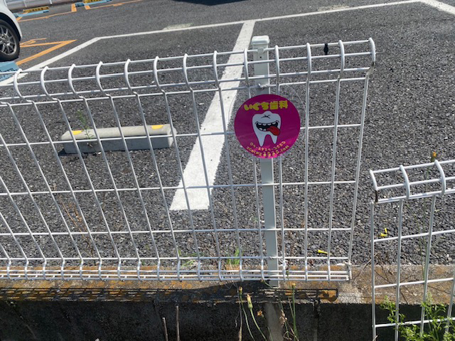 駐車場1